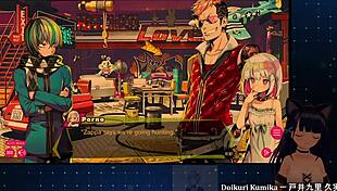 Dohna Dohna's erotic mix of chainsaw fights and blowjobs