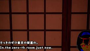 7 Room Trial Version with Subtitles