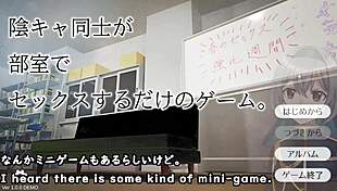 a game with shadows having sex in clubroom trial
