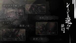 plain girl falls into rubber suit