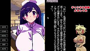 【集中搾性治療室実況プレイ01】ドット絵の巨乳cg集めその1