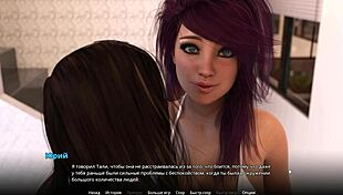 horny gameplay in wvm part 32 got me hooked