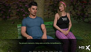 dusklight manor - bare breasts, no knock e1 76 😈