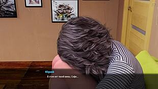 Milfs of Sunville Part 13: Seductive Gameplay