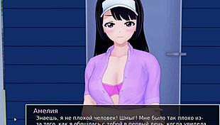 High School Tutor Gameplay Part 20