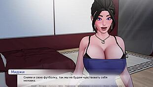 In this gameplay, the divine heel milf friend enjoys big tits and cum on face in part 4
