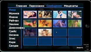 Photo Hunt Part 11 Gameplay