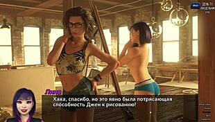 Photo Hunt Part 11 Gameplay