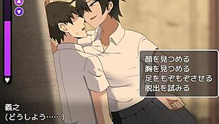 Play this hentai confession game?