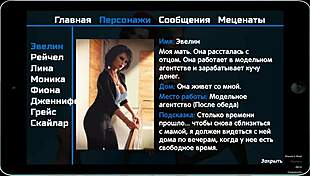 Complete Gameplay Photo Hunt Part 1