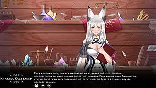 Complete Gameplay - Wanderer Broken Bed Part 7