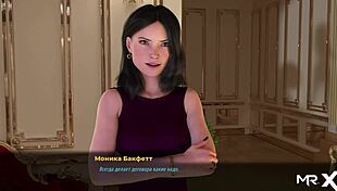 in fashion business, the mature woman strips and asks if you like her dick in this 3d anime scene