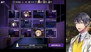 Revenge game where you die if you don't ejaculate, try it 9