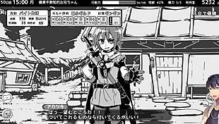 I tried my sister's fantasy life in this anime