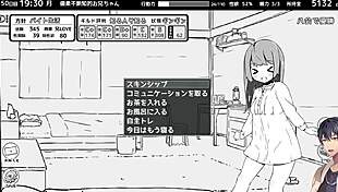 I tried my sister's fantasy life in this anime