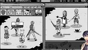 I tried my sister's fantasy life in this anime