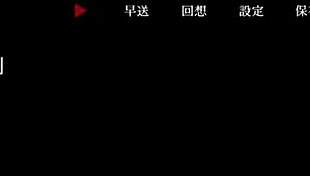 Yoshiwara Higanbana - Sakuya 2 Adventure