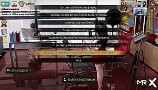 In Fashion Business, the whole department is dying to know the color of the panties in episode 2.51.