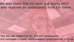 Qwert Story 1 Office 3d Sexvilla 2