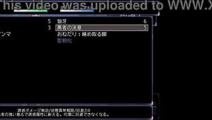 Madam Dominates In M Yuu Quest