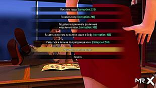 3d cartoon girl groping tits at work in fashion business e2 64