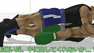 Is Little Mac ready for intense bareback gay sex in the game?