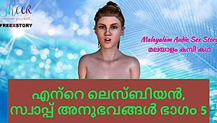 Tell me about your lesbian swap experiences?