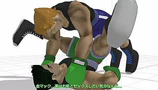 Is Little Mac ready for intense bareback gay sex in the game?