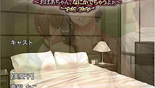 i'm watchin her masturbate in sobotoboku ep 4