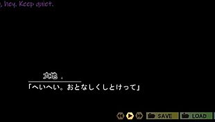 what's happening in saimin class with anal sex?