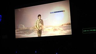 Japanese No 1 Internet Karaoke Men