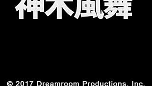 Japanese Kamiki Fuma Shows Off Her Wild Vibe Collection