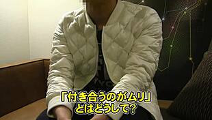 can you get it on with your dream colleague?