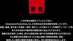 일본 유리 혼마, 가슴보다 엉덩이에 집착!