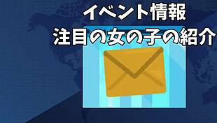 shocking revival of gravure idol av actress as mature beauty