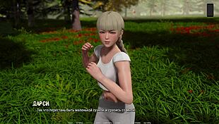 Submissive slut rides!