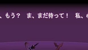 ryuzoji akane in valkyrie romance hentai scene