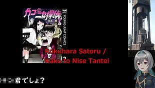 Young heroes jumping and pounding hard!