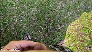 Old Man Provides Golden Shower