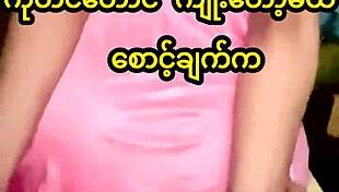 Real Myanmar Amateur Rides Hard on Bed.