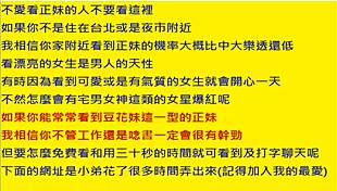 Asian amateurs in solo porn, surprisingly intense and alluring