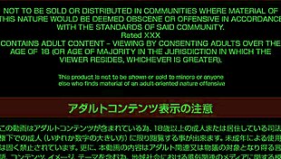 Even cumming, the play doesn't stop?