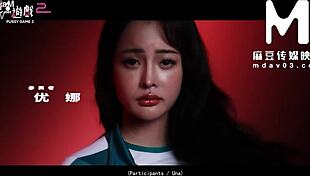 Modelmedia Asia - Pussy Game 2 1 31 Released On Mdav Live