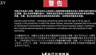 Modelmedia Asia - Pussy Game 2 1 31 Released On Mdav Live