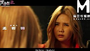 Modelmedia Asia - Pussy Game 2 1 31 Released On Mdav Live