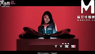 Modelmedia Asia - Pussy Game 2 1 31 Released On Mdav Live