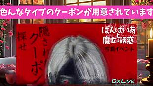 おじさんを逆ナンして好き放題に操る痴女ギャル 樫乃りな