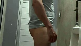 Intense Urge To Pee On Someone While Drunk