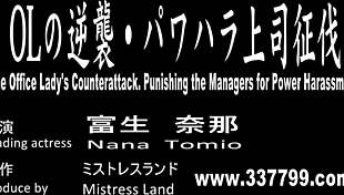 japanese femdom footjob and worship in office