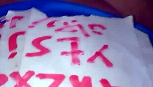 Arabic Milf Wife Gets Fucked